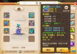 当今最热门安卓游戏,盘点2023年度安卓游戏排行榜热门之作