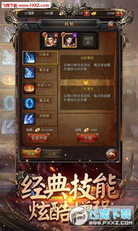 安卓系统游戏手机壁纸,尽享竞技魅力