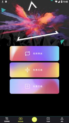 安卓手机剪辑游戏高清,高清游戏瞬间呈现