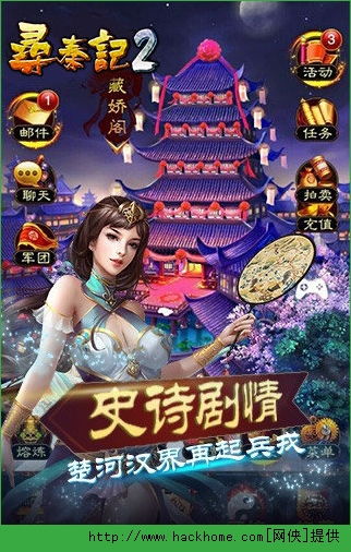 寻秦记有什么安卓游戏,穿越时空的冒险之旅