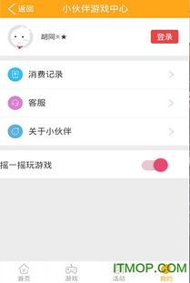 手机安卓hgame游戏下载,畅享海量热门手游