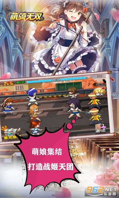 泡泡大作战游戏手机游戏 