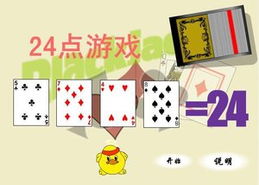 非凡的大多数游戏破解版 