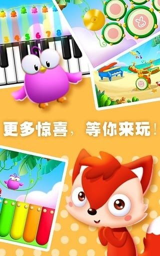 多游 