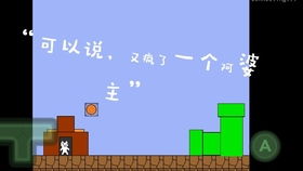 猫里奥游戏手机版 