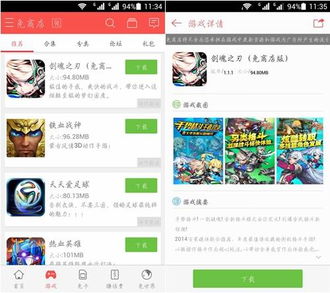 老爹甜甜圈店游戏官网版 