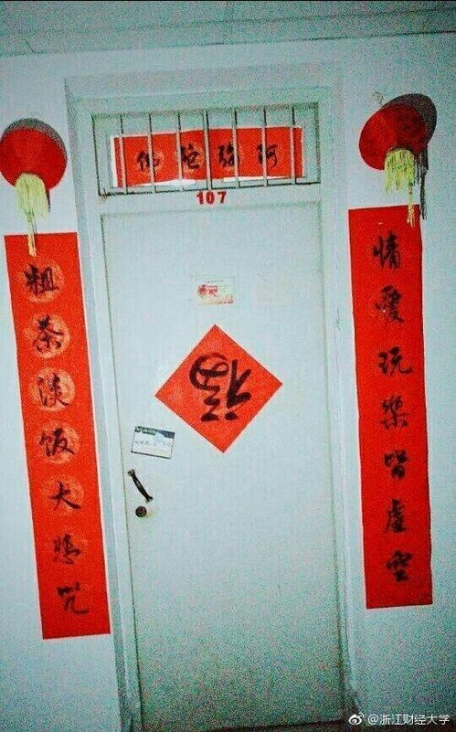 蜡笔小新呼风唤雨的春日部跑垒员 
