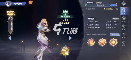 泡泡大作战游戏手机游戏 