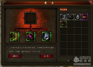 游戏魔盒 