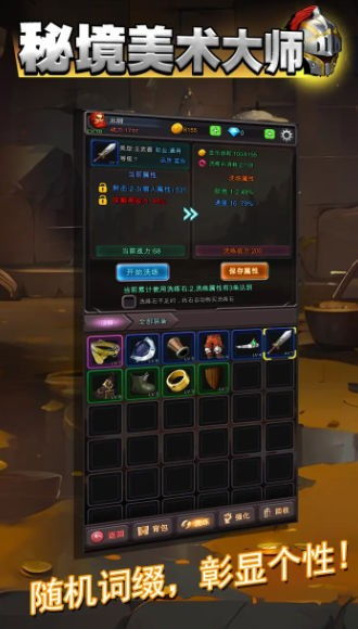 画质大师120帧一键解锁无广告 