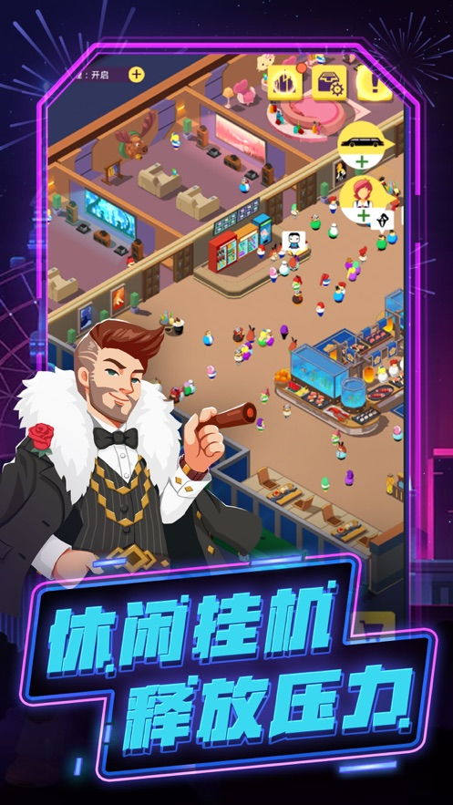 蹦迪了解一下 