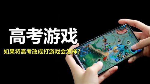 电是怎么形成的游戏 