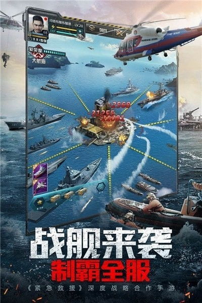 尘白禁区游戏免费下载 