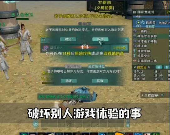 印度河大逃杀游戏下载 