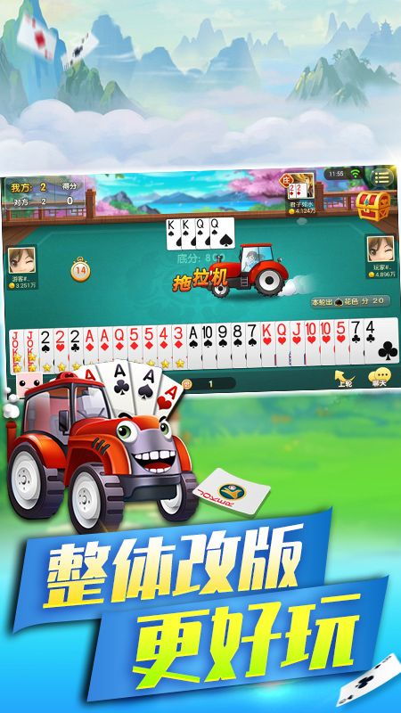 方舟生存飞升手机版下载 