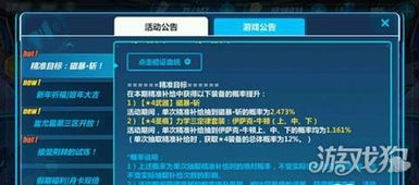 无限随机防御正式版游戏下载 