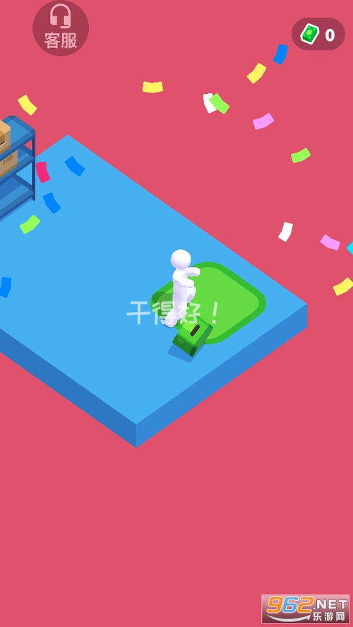 恋之记忆碎片 