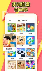集石桌游app下载 