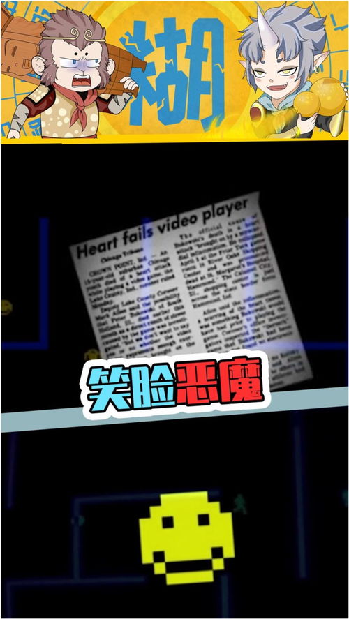 粉碎恶魔游戏安卓版下载 