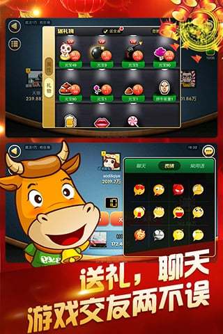 一牛游戏盒子app手机移动客户端下载安装  一牛游戏盒子app手机移动客户端下载安装