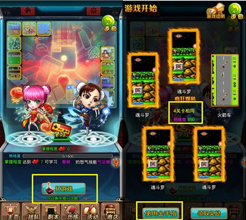 无限复活变强系统游戏  无限复活变强系统游戏
