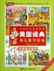 江南百景图游戏最新版  江南百景图游戏最新版