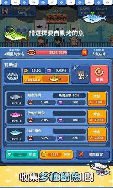 鲨鱼游戏交易  鲨鱼游戏交易