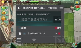 分辨率修改 