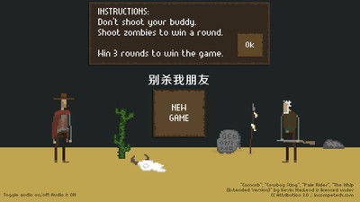 小兵别杀我 
