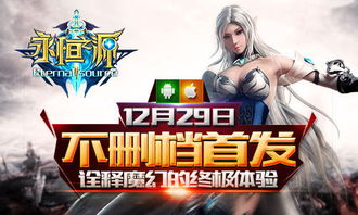 魔幻庄园红包游戏 魔幻庄园红包游戏