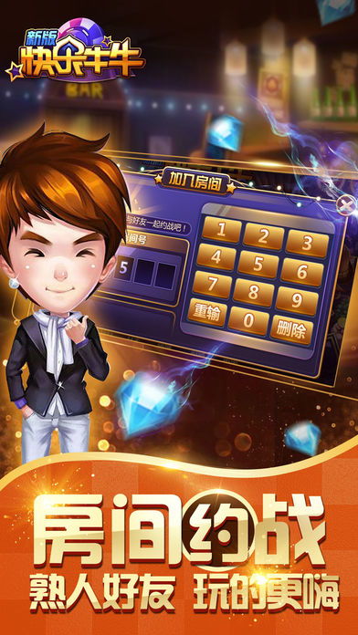 一牛游戏盒子app手机移动客户端下载安装 