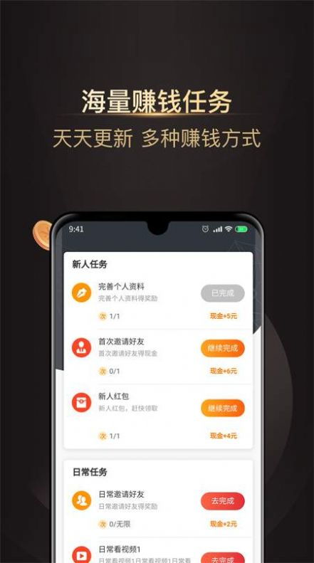 233小游戏赚钱app  233小游戏赚钱app