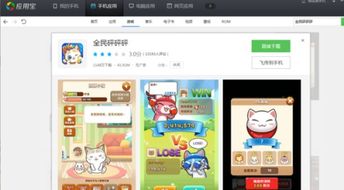 养猫达人抖音小游戏  养猫达人抖音小游戏