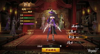 从前有个游戏厅  从前有个游戏厅