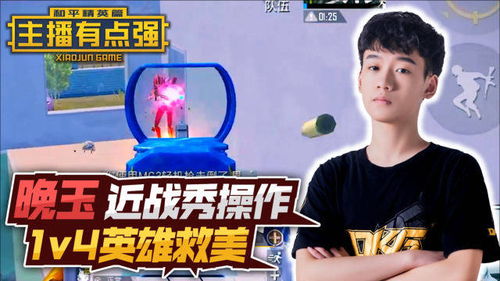 泡泡大作战游戏手机游戏  泡泡大作战游戏手机游戏