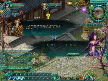 泡泡大作战游戏手机游戏 