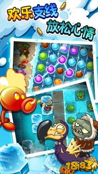 海盗vs僵尸游戏手机版  海盗vs僵尸游戏手机版