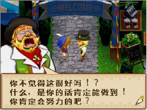 趣味猫主题游乐园手游中文版下载 