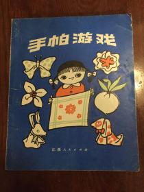 成语大侠抽手机 