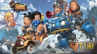 神奇世界追逃与搞笑 