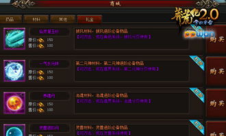 大商严选  大商严选