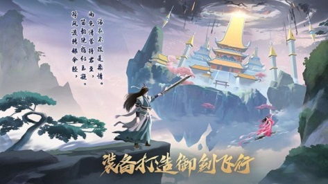 青云决官网版  青云决官网版