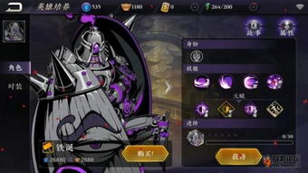 火影忍者对决游戏手机下载v0.4 