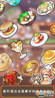 NekoTouch埃及猫像素游戏  NekoTouch埃及猫像素游戏