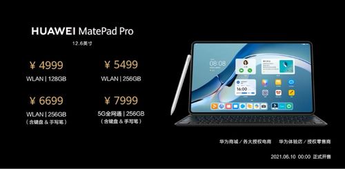 鸿蒙系统最新版本 