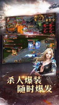 猛鬼宿舍9999999金币999999钻石 