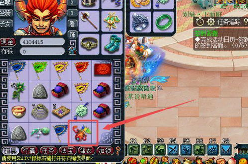 房嘟嘟二手房买卖免费下载官方版2024 