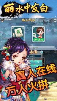 曼珠卡丽游戏官方版2024下载 