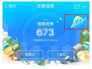 7723游戏盒安装正版入口 