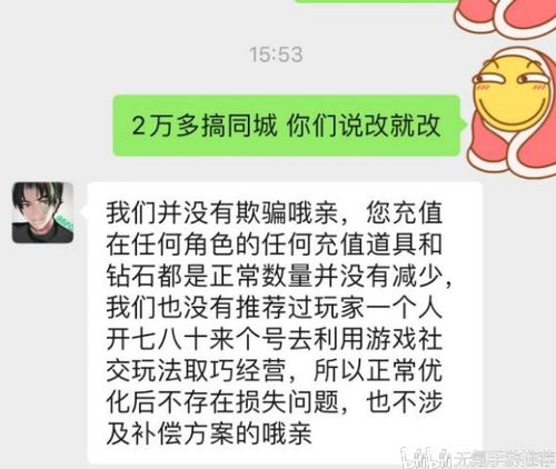 泡泡大作战游戏手机游戏 